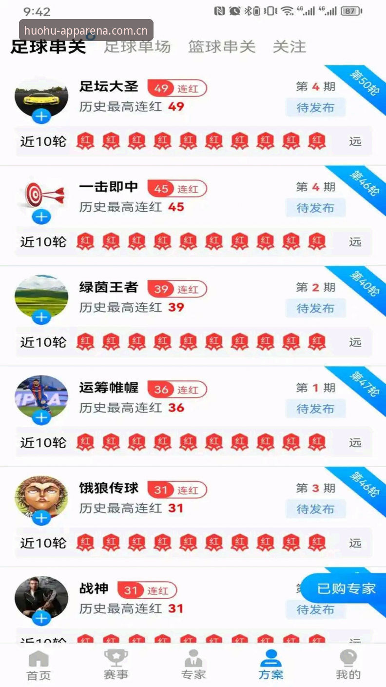 火狐体育登录不了 火狐体育登录异常深度分析:从技术故障到解决方案的全面排查指南