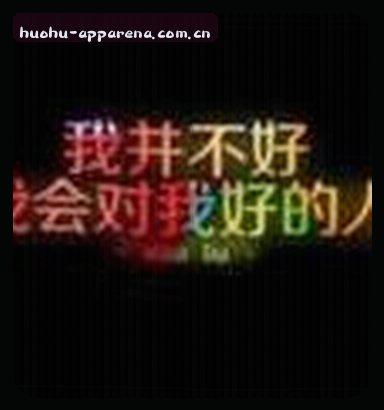 张浩